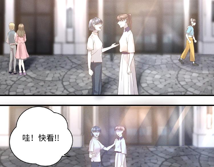 乖乖聽話 - 第6話 好戲開始(2/2) - 4