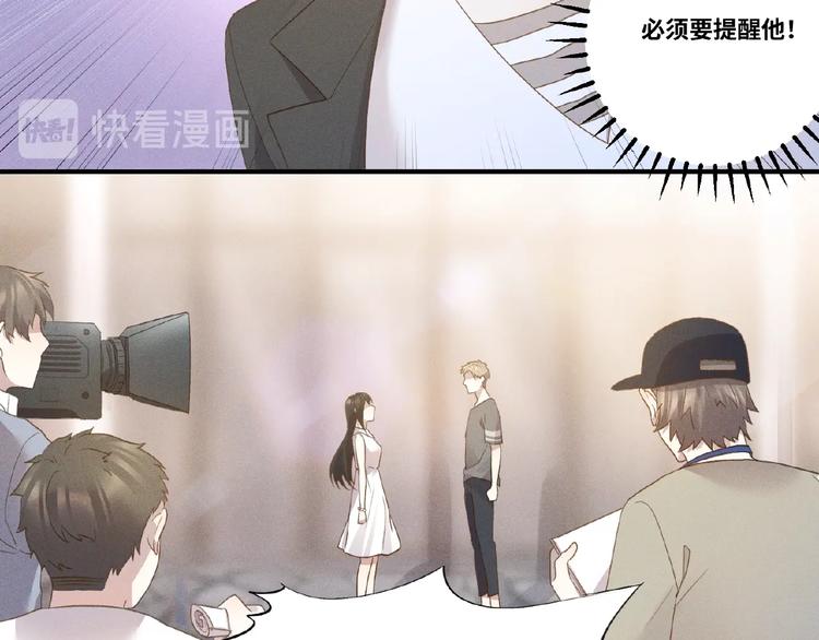 乖乖聽話 - 第8話 兩難(1/2) - 3