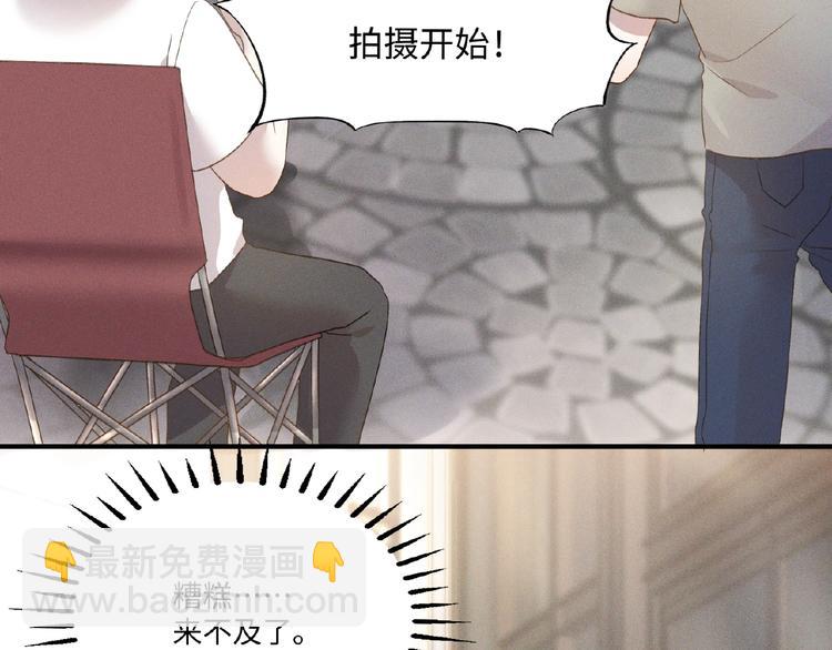 乖乖聽話 - 第8話 兩難(1/2) - 4