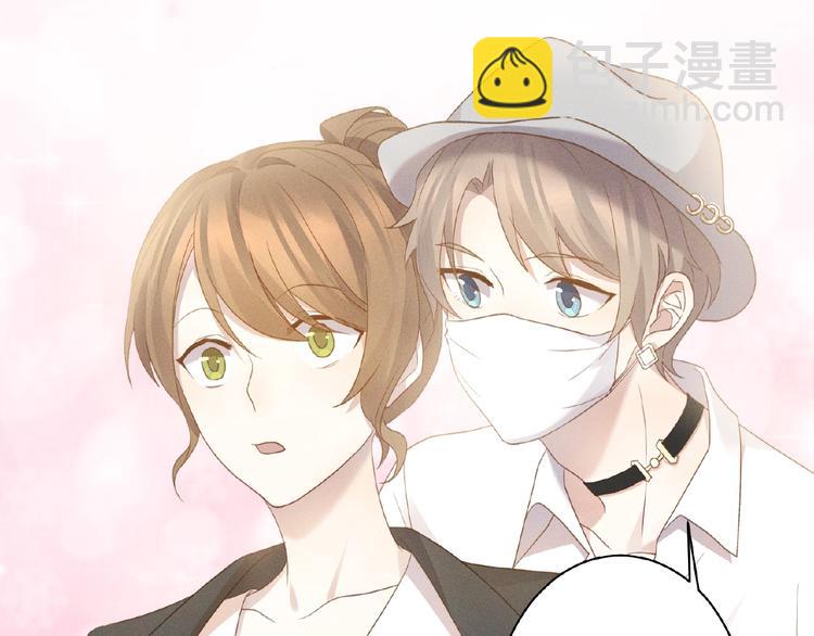 乖乖聽話 - 第8話 兩難(1/2) - 2