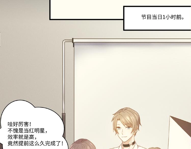 乖乖聽話 - 第8話 兩難(1/2) - 4