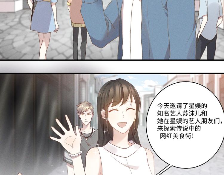 乖乖聽話 - 第8話 兩難(1/2) - 1