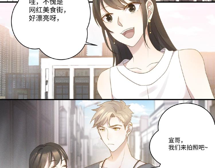 乖乖聽話 - 第8話 兩難(2/2) - 5