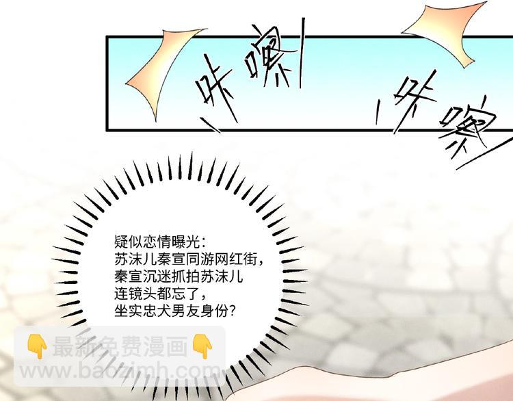 乖乖聽話 - 第8話 兩難(2/2) - 2