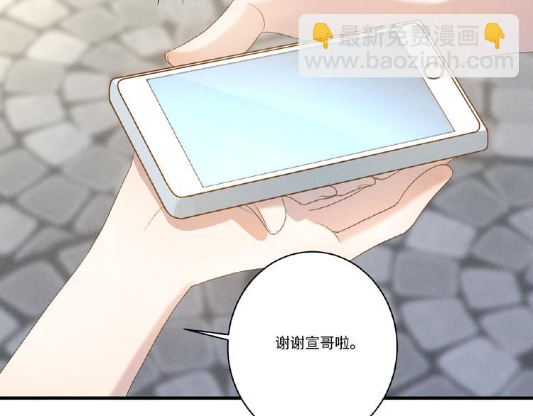 乖乖聽話 - 第8話 兩難(2/2) - 3