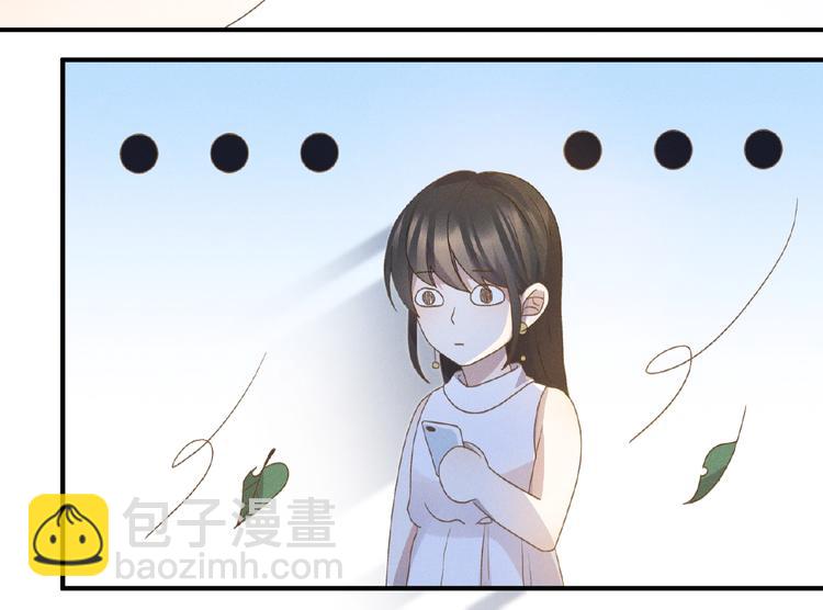 乖乖聽話 - 第8話 兩難(2/2) - 6