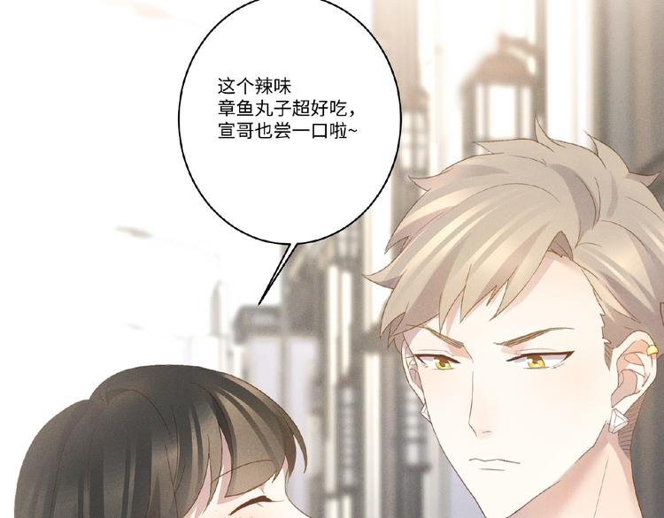 乖乖聽話 - 第8話 兩難(2/2) - 2