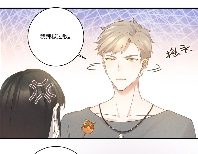 乖乖聽話 - 第8話 兩難(2/2) - 4