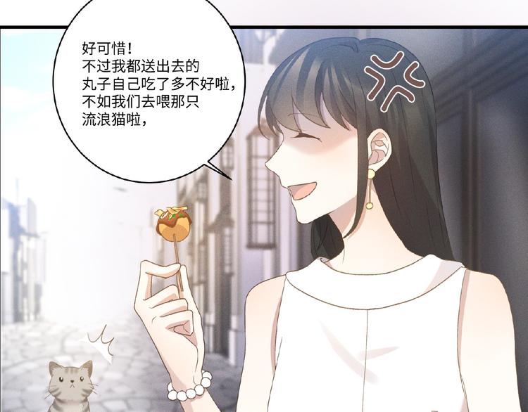 乖乖聽話 - 第8話 兩難(2/2) - 5