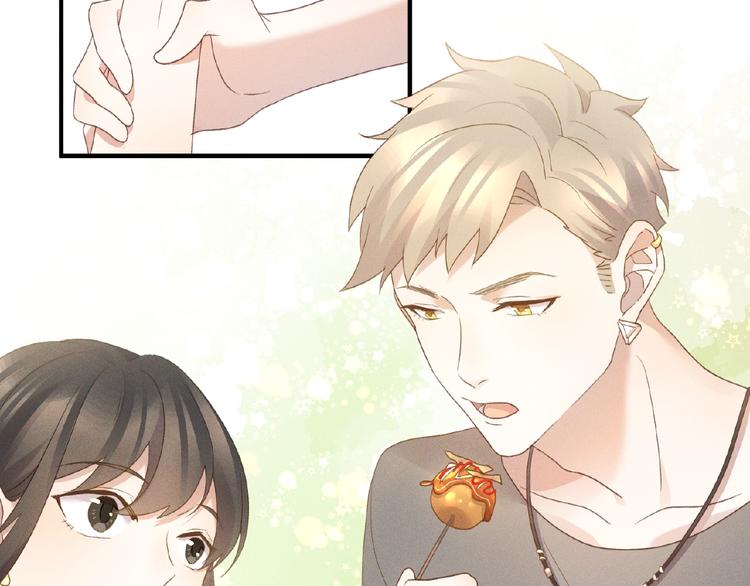 乖乖聽話 - 第8話 兩難(2/2) - 2