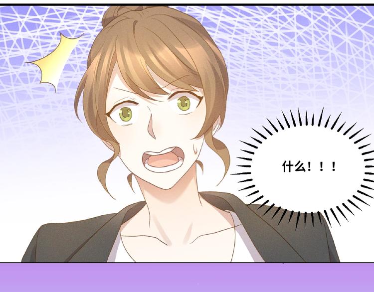 乖乖聽話 - 第8話 兩難(2/2) - 5