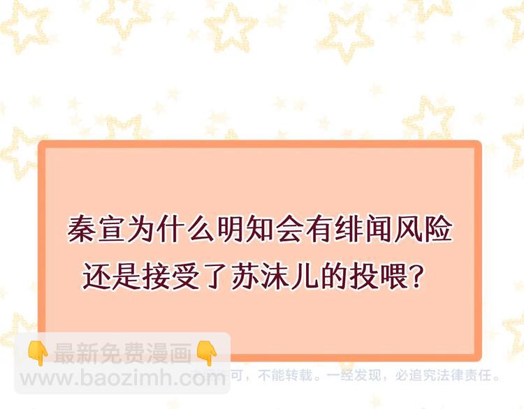 乖乖聽話 - 第8話 兩難(2/2) - 7