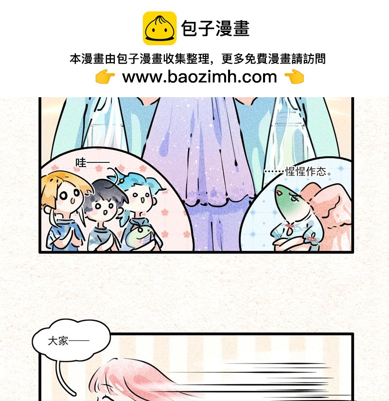 怪就怪唄 - 缺水的盛夏 - 2