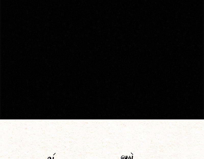 怪就怪唄 - 錦鯉直播（在線答疑） - 5