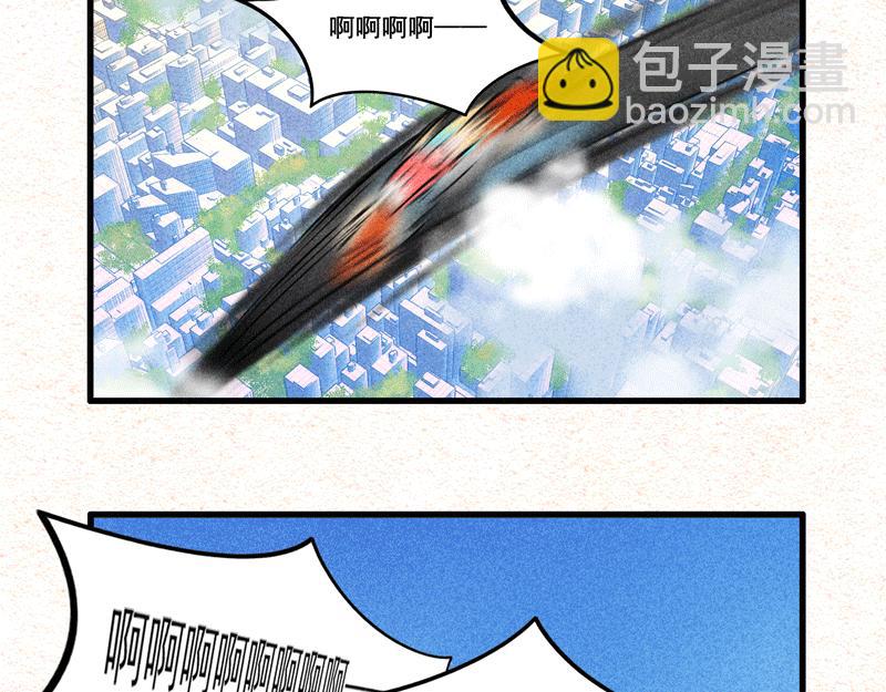 怪就怪唄 - 交通工具 - 2