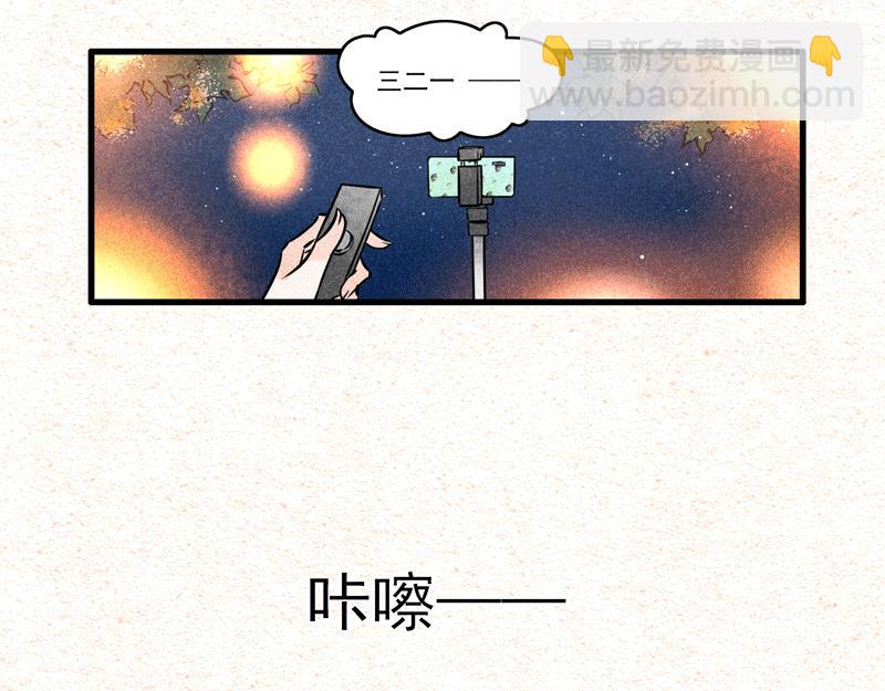 怪就怪唄 - 怪唄團圓特輯（補一個 - 2
