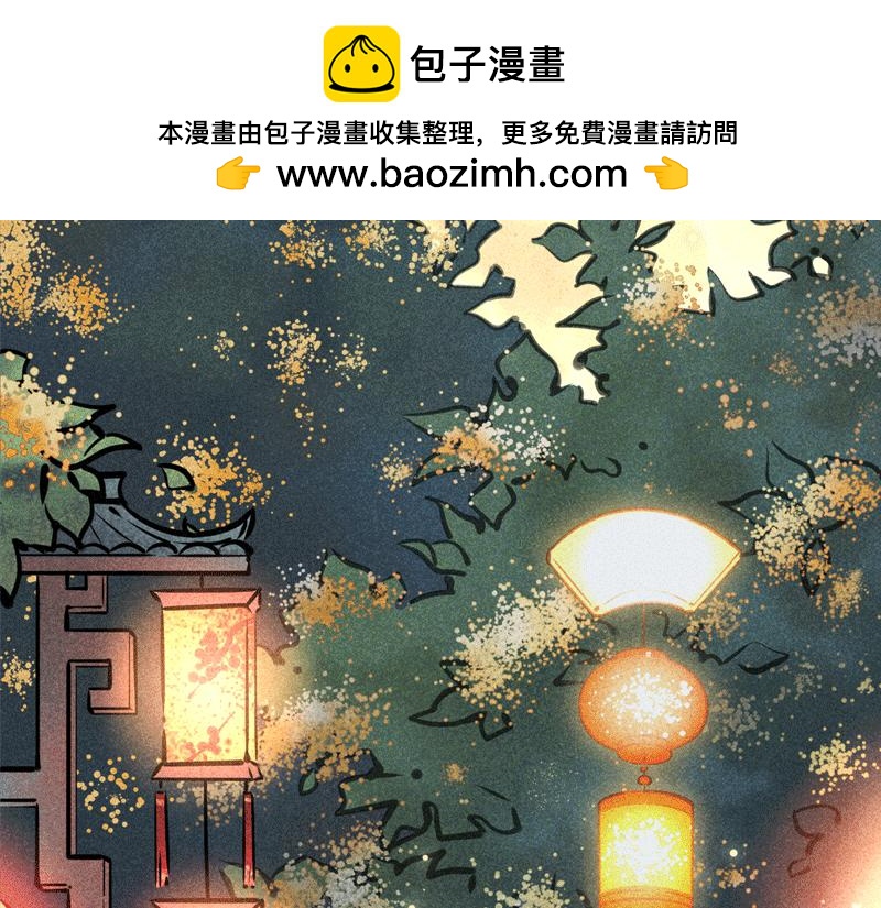 怪就怪唄 - 怪唄團圓特輯（補一個 - 2