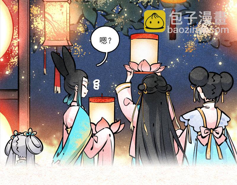 怪就怪唄 - 怪唄團圓特輯（補一個 - 3