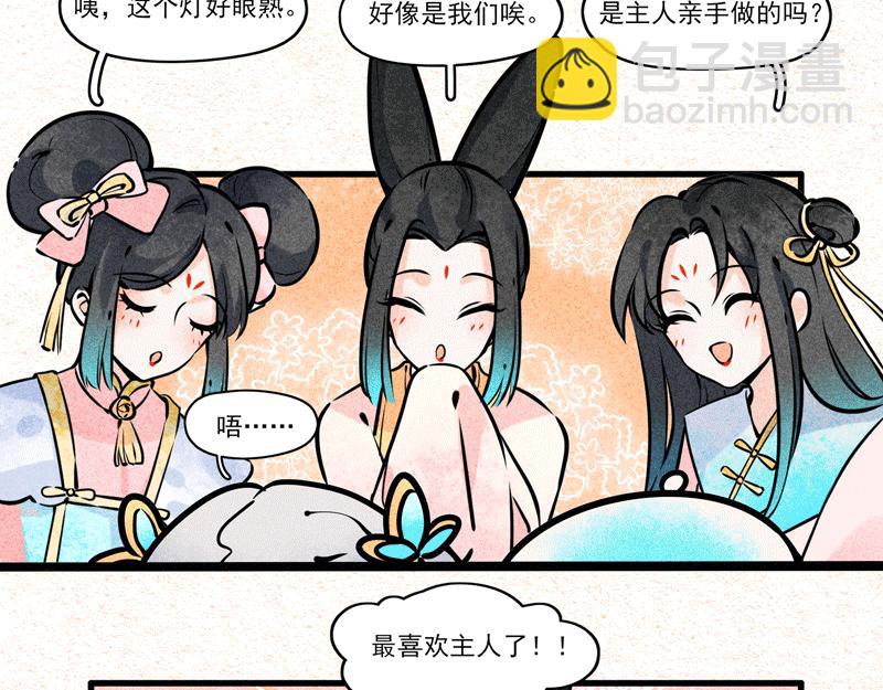 怪就怪唄 - 怪唄團圓特輯（補一個 - 2