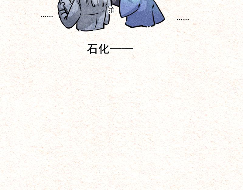 怪就怪唄 - 爲了全勤 - 3