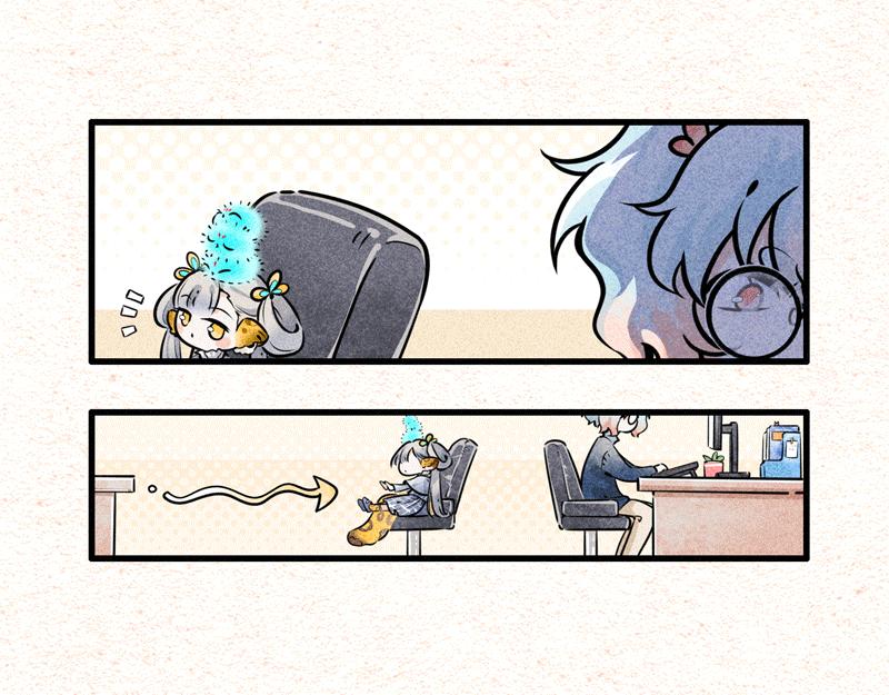 怪就怪唄 - 策劃！簡單！ - 1