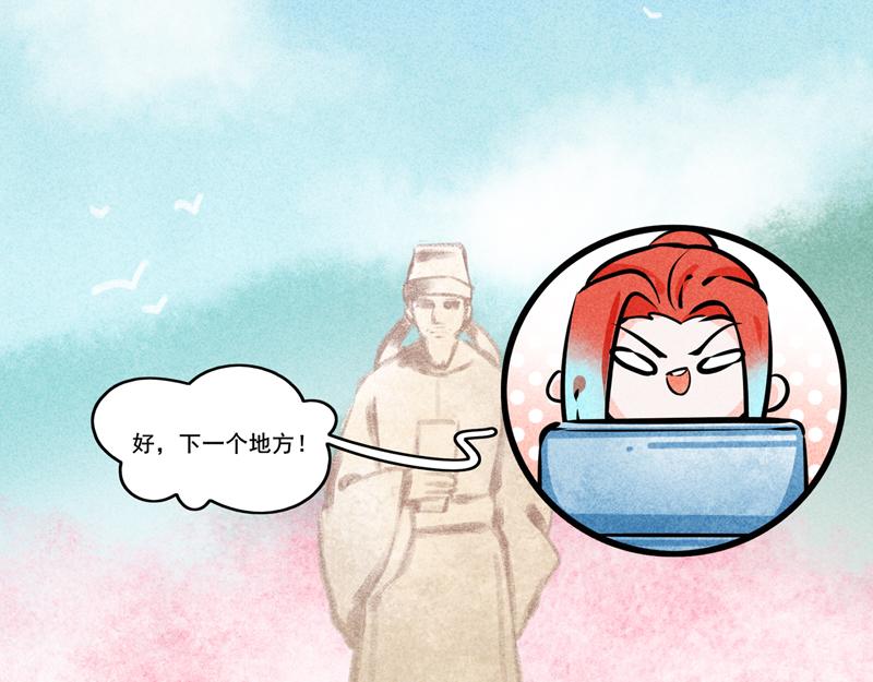 硬核赏花-第37话