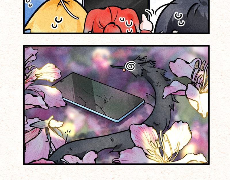 硬核赏花-第37话