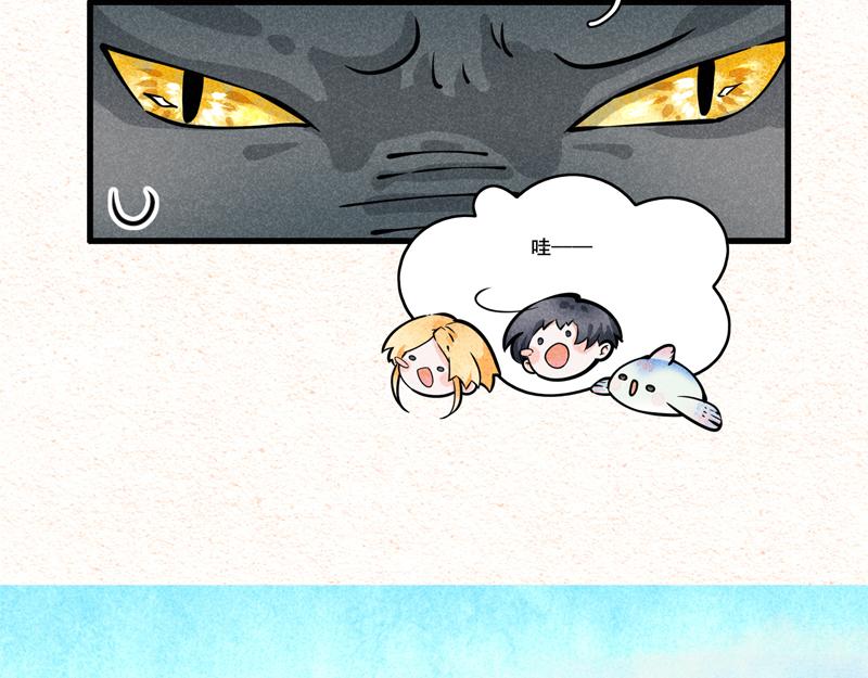 硬核赏花-第37话