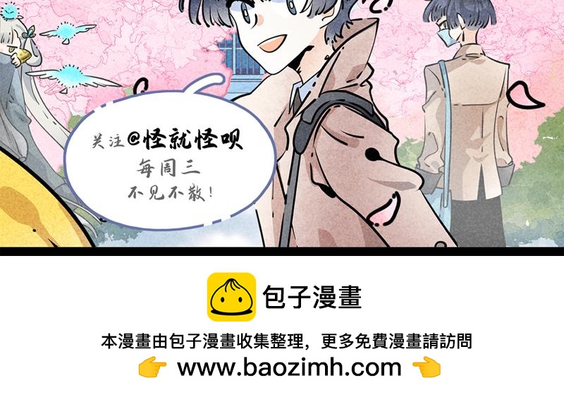 厨艺带师-第41话