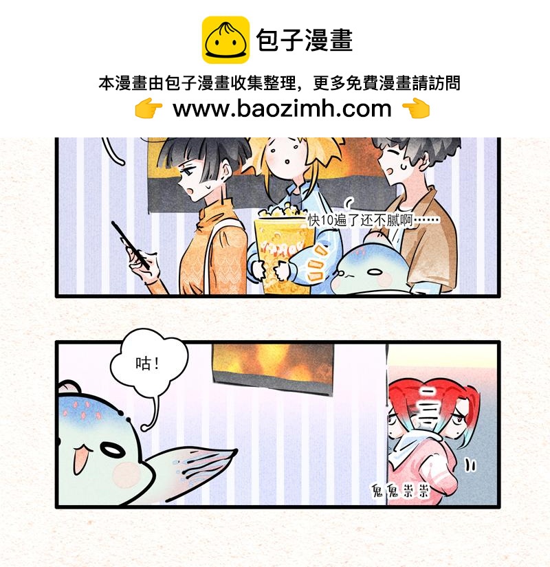 厨艺带师-第41话