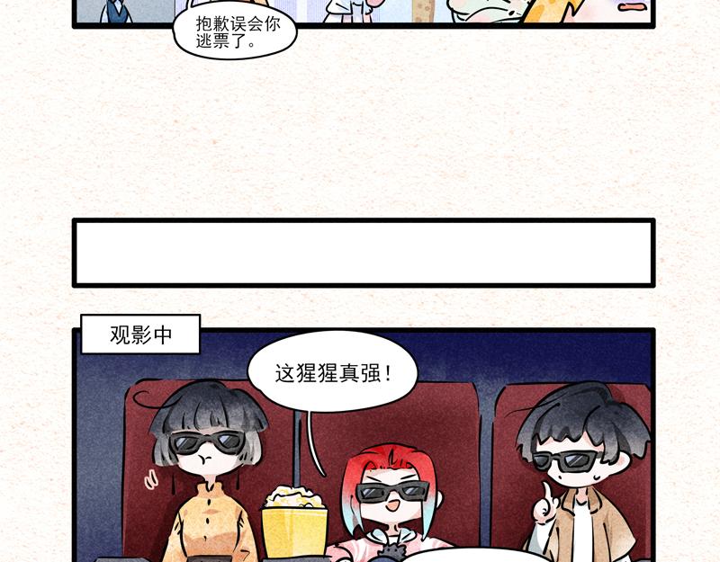 厨艺带师-第41话