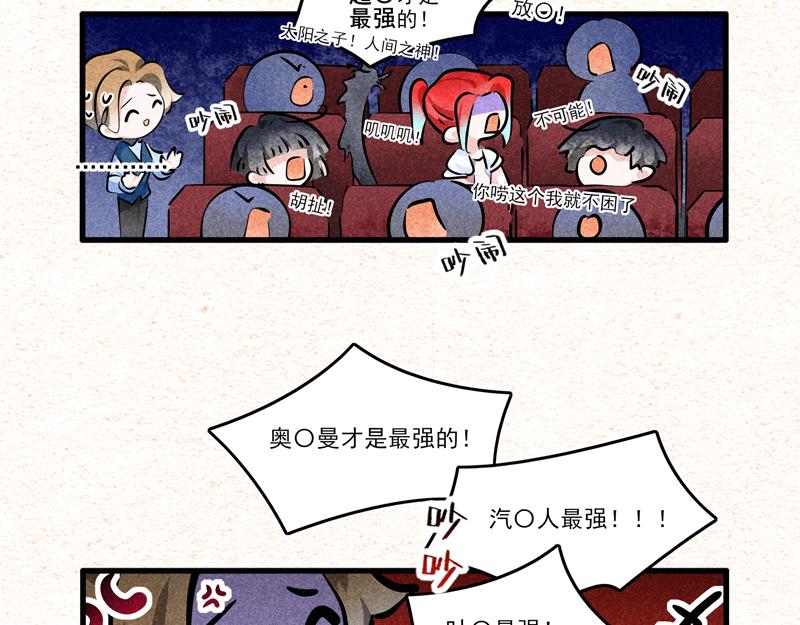 厨艺带师-第41话