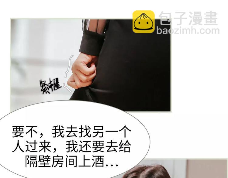 第7话(1/2)-第7话