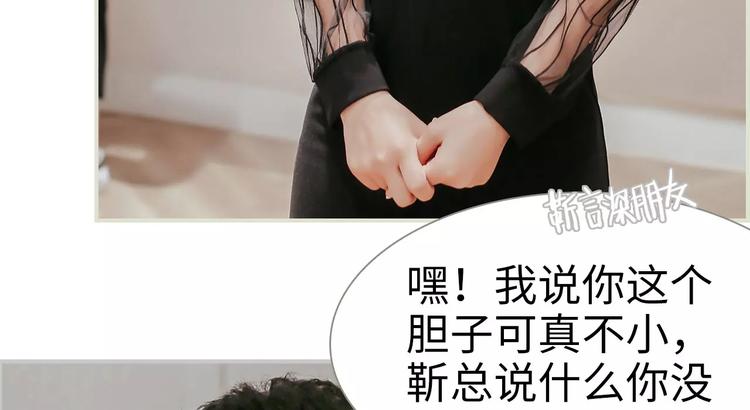 第7话(1/2)-第7话