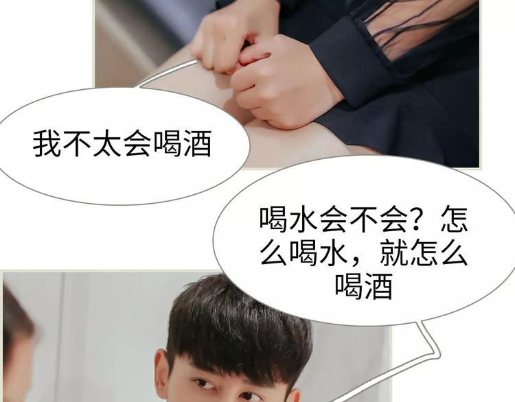 第7话(1/2)-第7话