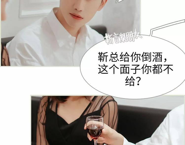 第7话(1/2)-第7话