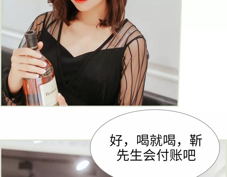 第7话(1/2)-第7话