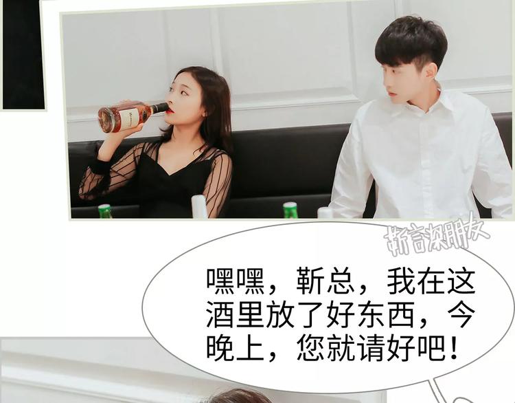 第7话(1/2)-第7话