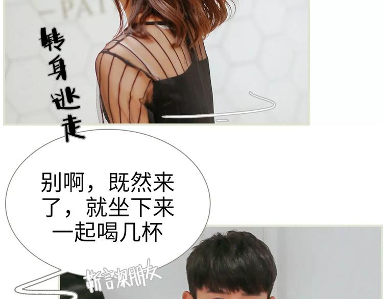 第7话(1/2)-第7话