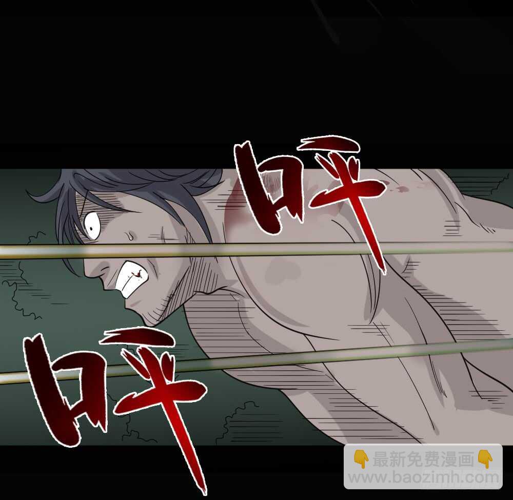 怪奇筆記（怪奇腦洞集） - 野味（6）(1/2) - 7