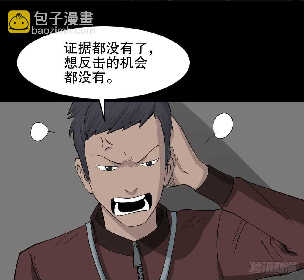 怪奇筆記（怪奇腦洞集） - 真實偶像（9）(1/2) - 1