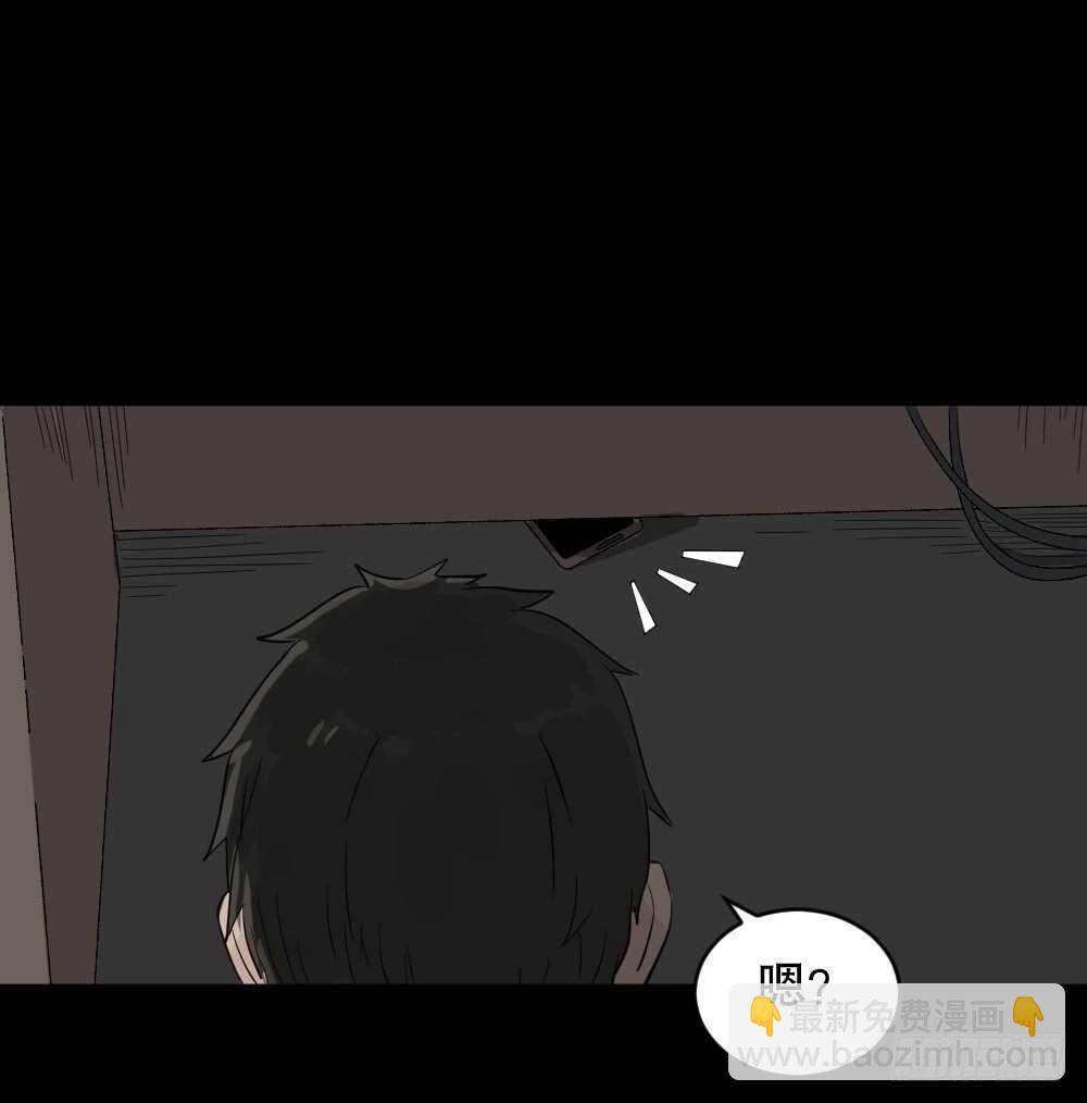 怪奇筆記（怪奇腦洞集） - 誰是兇手（4）(1/2) - 3