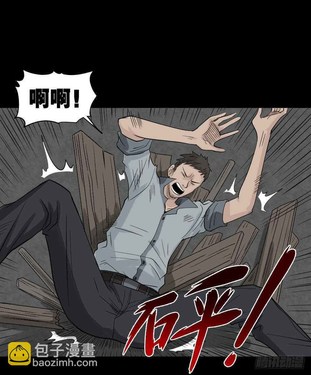 怪奇筆記（怪奇腦洞集） - 誰是兇手（6）(1/2) - 7
