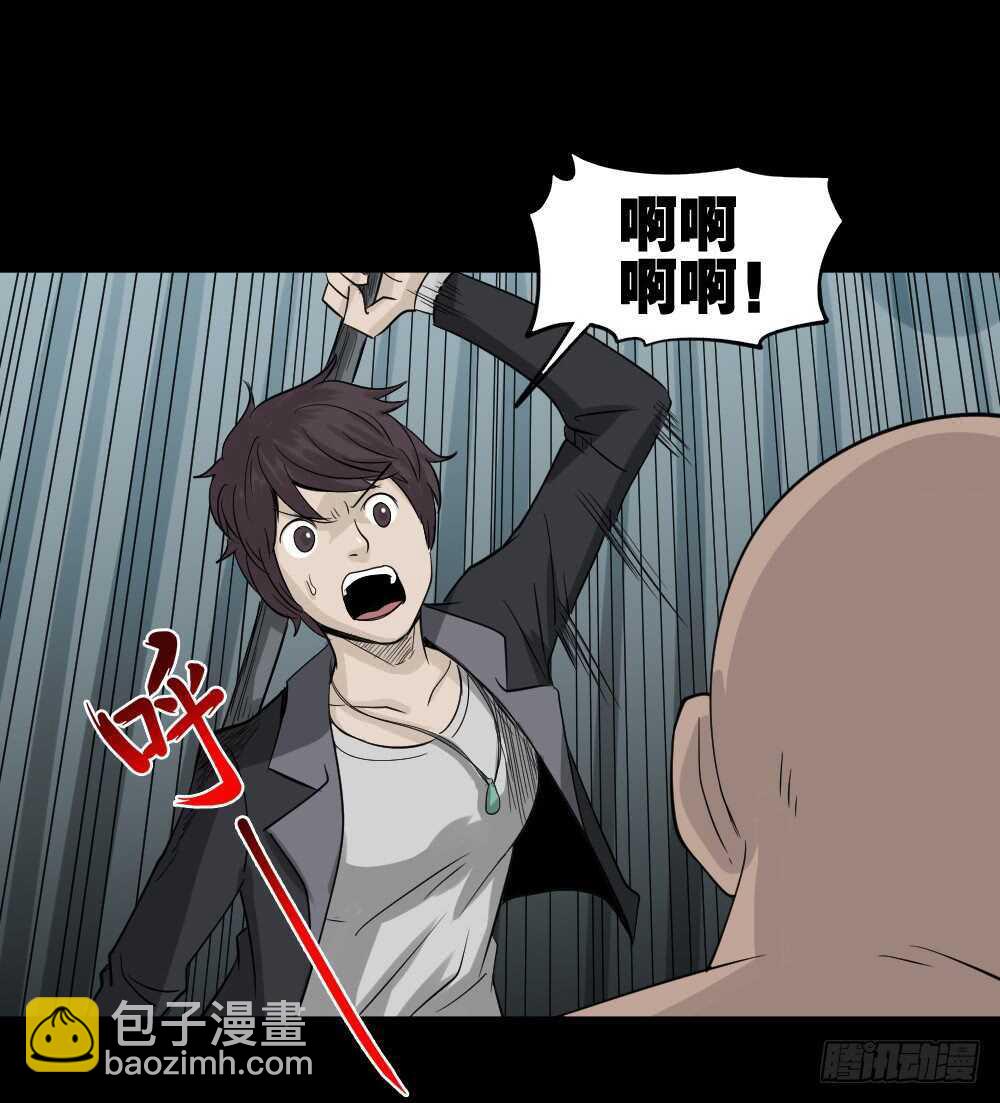 怪奇筆記（怪奇腦洞集） - 誰是兇手（6）(1/2) - 8