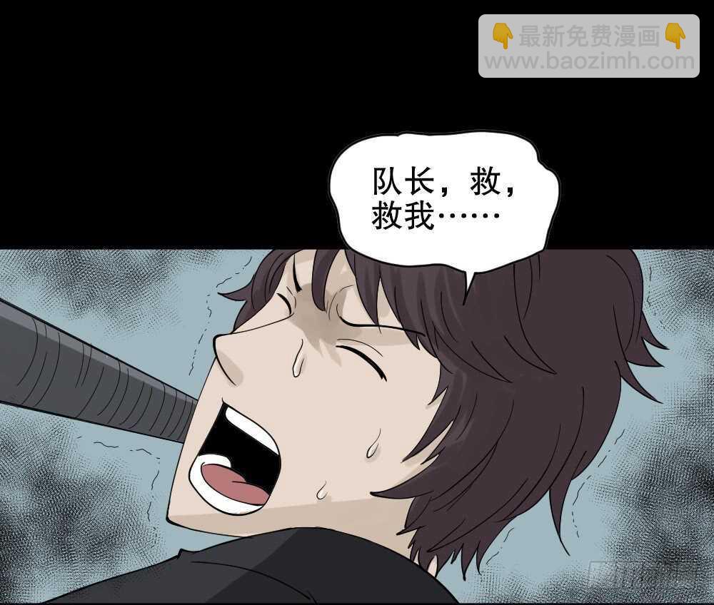 怪奇筆記（怪奇腦洞集） - 誰是兇手（6）(1/2) - 5