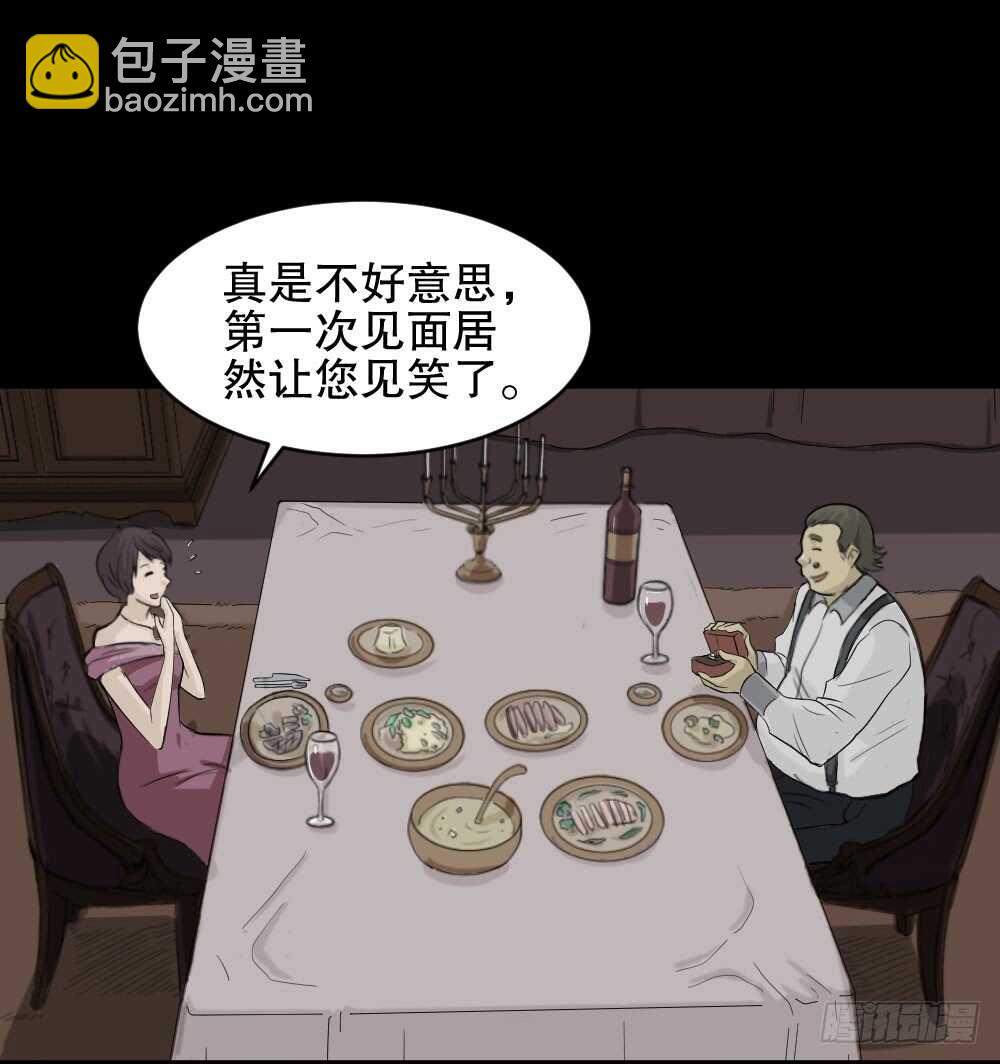 怪奇筆記（怪奇腦洞集） - 美女畫收藏家（1）(1/2) - 1