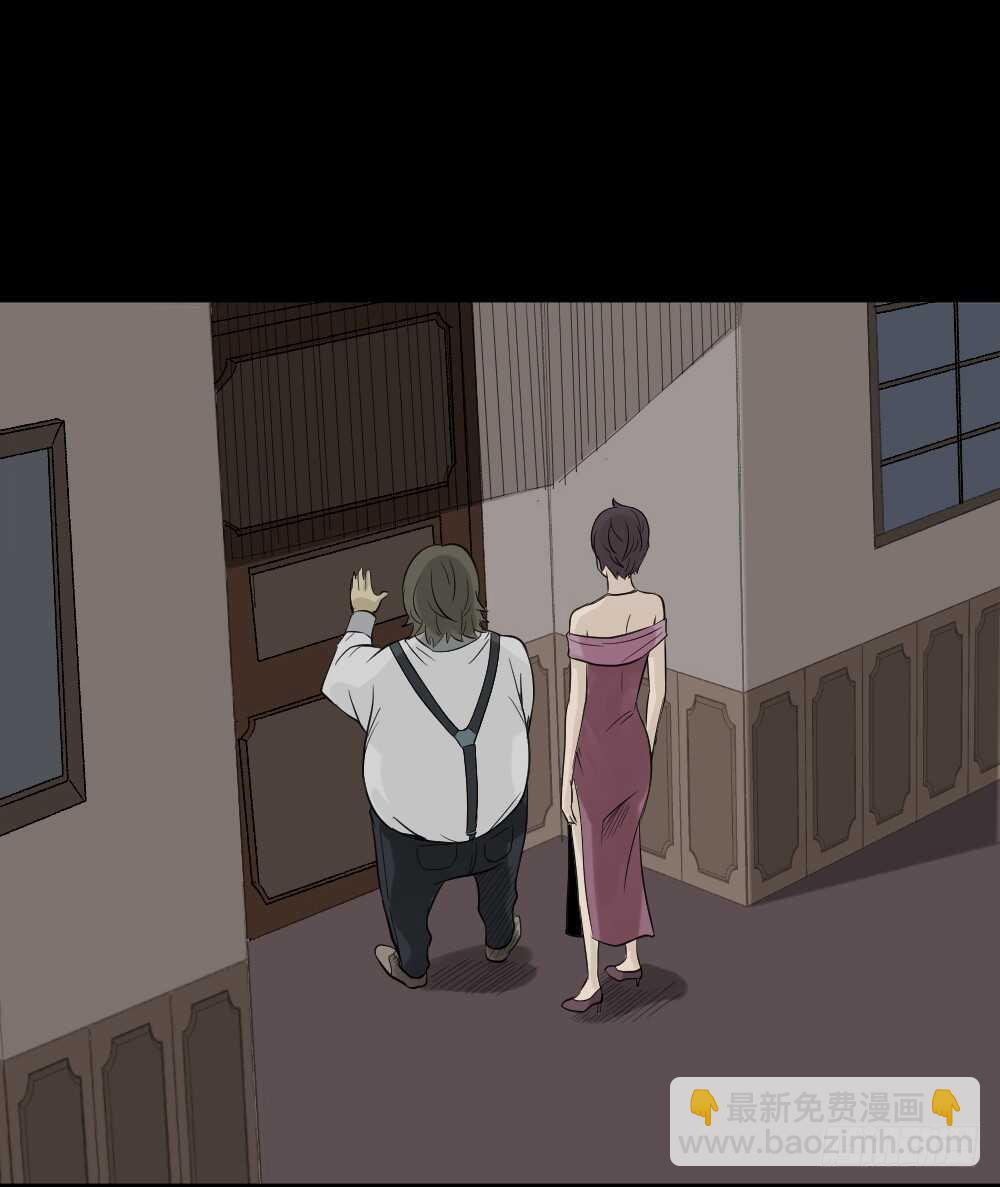 怪奇筆記（怪奇腦洞集） - 美女畫收藏家（1）(1/2) - 5