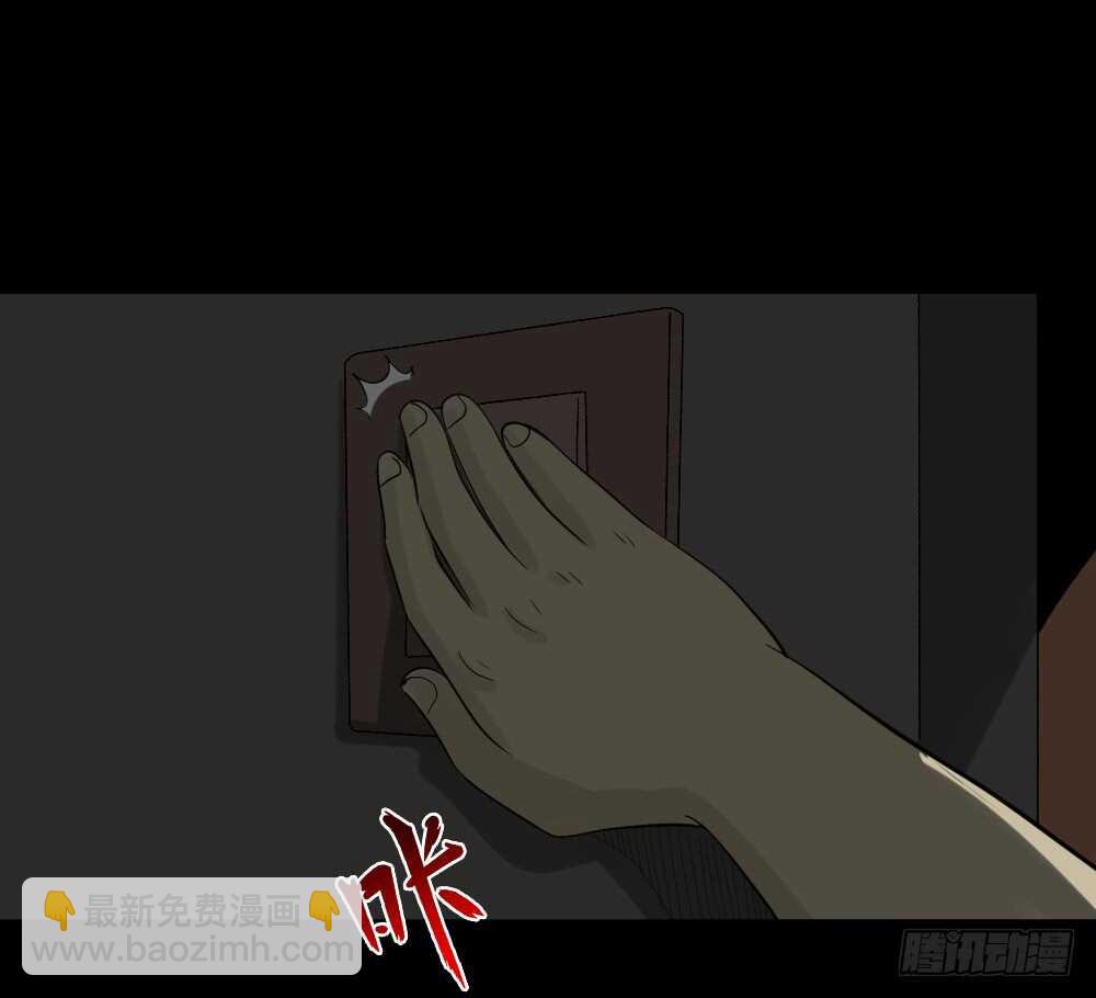 怪奇筆記（怪奇腦洞集） - 美女畫收藏家（1）(1/2) - 8