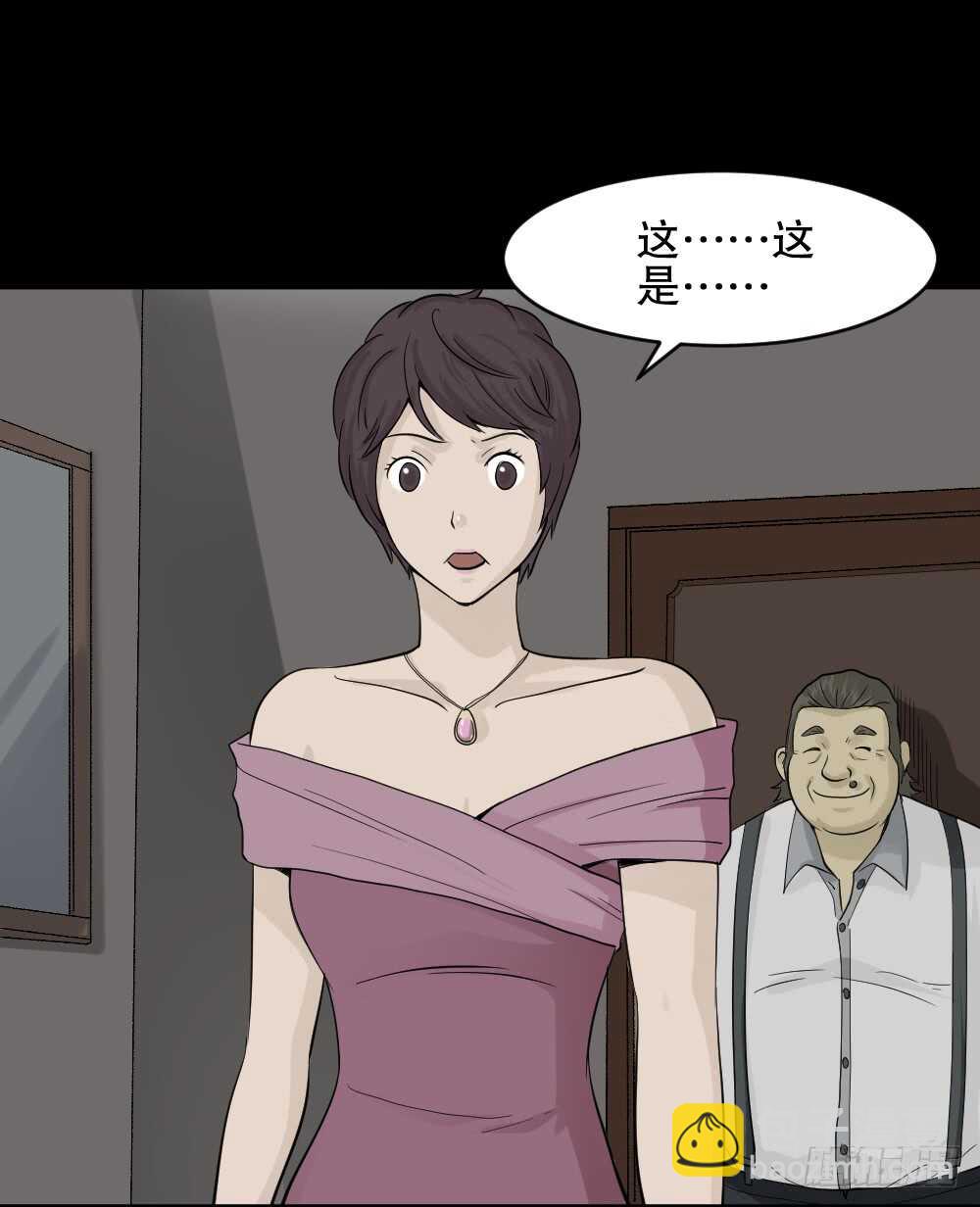 怪奇筆記（怪奇腦洞集） - 美女畫收藏家（1）(1/2) - 2