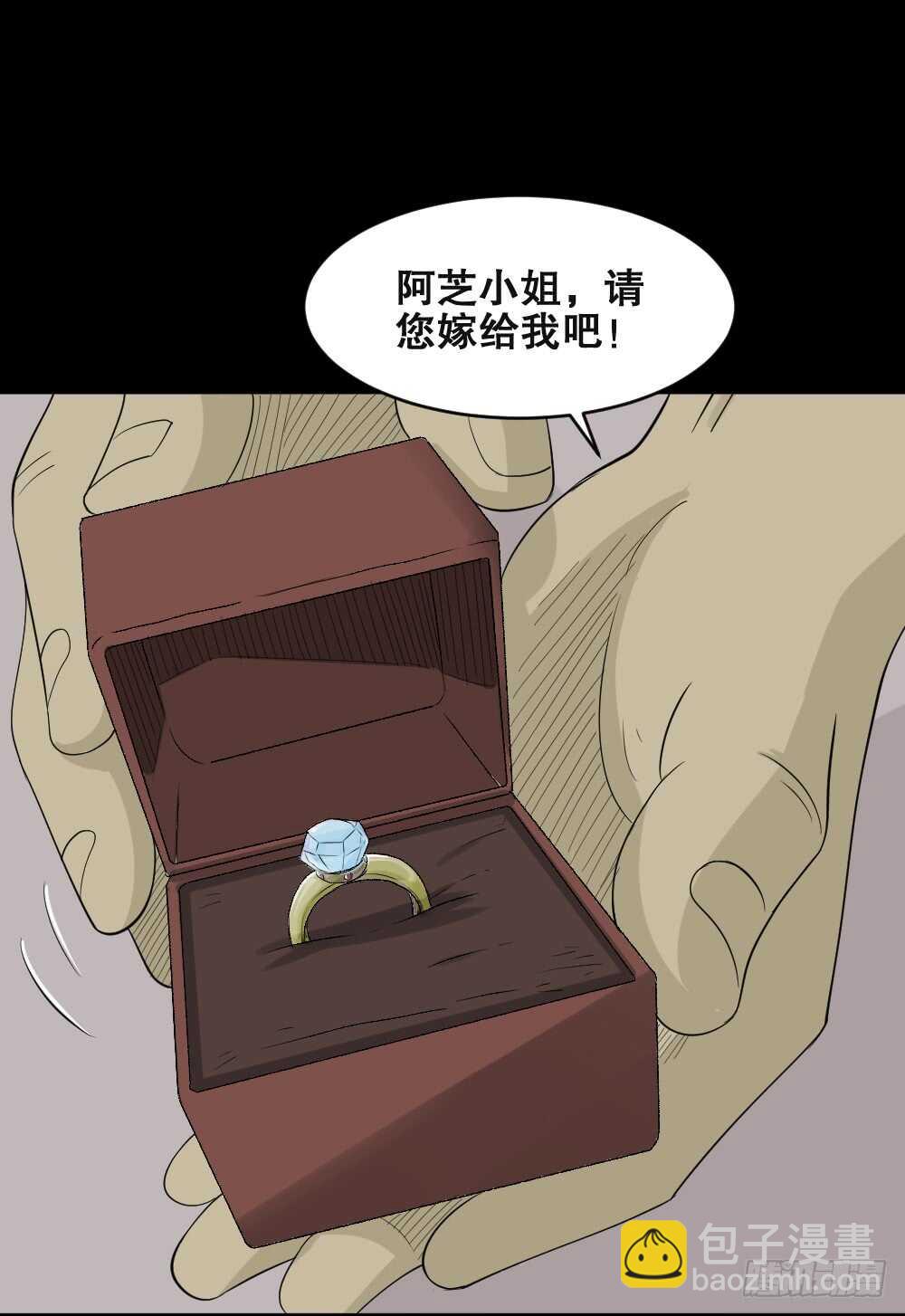 怪奇筆記（怪奇腦洞集） - 美女畫收藏家（1）(1/2) - 7